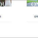 CGV 앞 근린공원 이미지