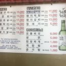 옥돌생고기 이미지