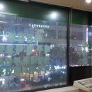 녹현한의원 이미지