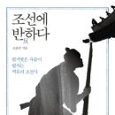 조선푸줏간 이미지