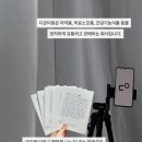 이응유통