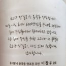 봉곡서로-6 | [막걸리 이야기, 경북 구미] '동네방네 금오산 막걸리' (내돈내산)