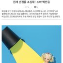 흰색 반점을 조심해! 소아 백반증 이미지