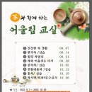 사단법인 한국전통문화교육원 이미지