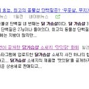 컴천사 이미지
