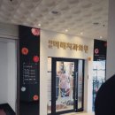 화순미래치과의원 네이버블로그