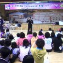 중마초교 이미지