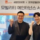 세븐홈케어 이미지