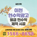 이천광고기획