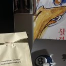 성진세탁소 이미지