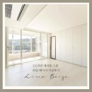 대구 에디톤스톤 라임베이지 시공후기! 감각적인 인테리어 완성