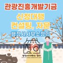 진흥 행정사 사무소 이미지