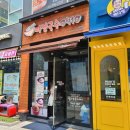 미정국수0410 미사강변점 | 미사 미정국수 0410 맛있는 국수와 덮밥 먹을수 있는 곳