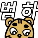 황지상회 이미지