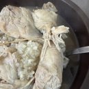 삼산능이백숙 | 약산궁 능이삼계탕 택배 솔직후기 | 삼계탕·산양삼산즙