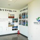 큰암천 이미지