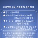 청해축산 이미지
