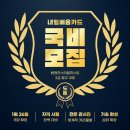 도듬애견미용학원 네이버블로그