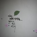 송촌동행정복지센터 이미지