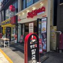 부평 맛집 디진다돈까스집 '온정돈까스' 고구마돈까스,온정세트(비빔) 후기