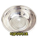 인이스 이미지