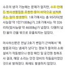 日 이시카와현 시카원전 설비 일부 작동 불가…건물 내 방사성 물질 누출도 이미지