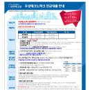 우성산업 이미지
