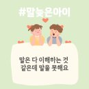 율하연합소아청소년과의원 이미지