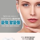 에끌로뷰티 - 제주시 동광로4길 15 | 에끌로뷰티