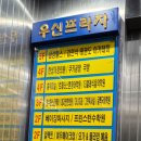 백두산 불가마사우나 이미지