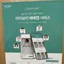 디엘린산후조리원 이미지