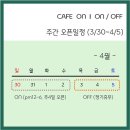 온온심리코칭센터;온카페 이미지