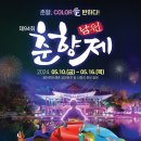 광한패밀리