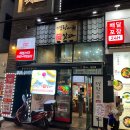 명랑핫도그대안점 이미지