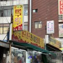 오뚜기.문구.완구 이미지