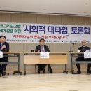 에코그라드호텔 이미지