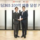 디딤 - 고양시 일산서구 구산로135번길 34-27 | 디딤
