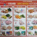 코코마트