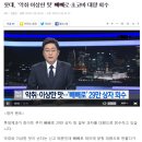 과거에 고무 냄새나는 빼빼로 팔고 리콜했던 롯데 이미지