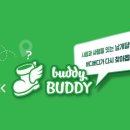 카카오 버디버디 이미지