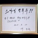 스마일칼국수 - 홍성군 홍남로 630 | 스마일칼국수