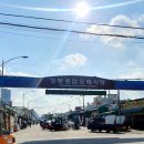 청량종합도매시장(깡통시장) 이미지