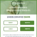 구파발정형외과의원 이미지