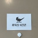 새한마음약국 이미지