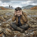 검단농산물