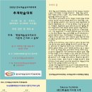 한국통합예술심리상담협회