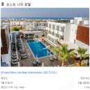 굿츄즈 | 20241206 튀르키예 끝 드디어 키프로스로 간다!