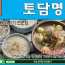 원곡면 족구장 이미지