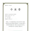 정안중학교 이미지