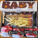 버거킹 영등포점 | 버거킹 신메뉴 일일 한정판매 이벤트 ʚ베이비버거ɞ 후기